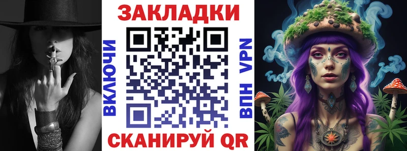 Купить наркотики сайты Жирновск Канабис  Галлюциногенные грибы  Мефедрон 