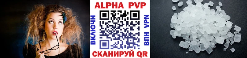 где найти наркотики  mega рабочий сайт  A PVP Crystall  Жирновск 