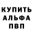 COCAIN Fish Scale Anatoliy Skory