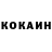 Кетамин ketamine Katherine Chistaya