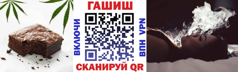 Печенье с ТГК конопля mega сайт Жирновск