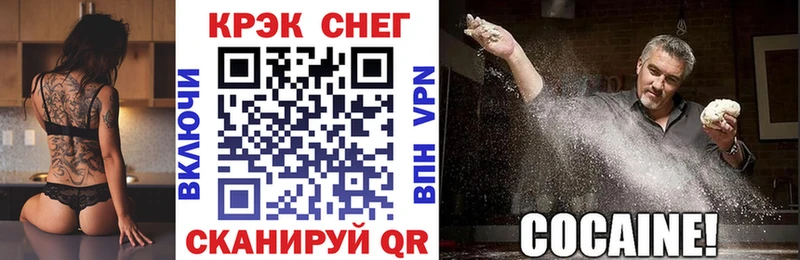 Кокаин Эквадор  Жирновск 