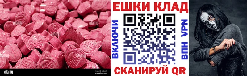 Экстази Punisher  Жирновск 