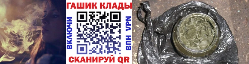купить  сайты  Жирновск  ГАШИШ гарик 