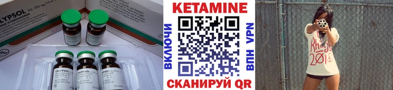 КЕТАМИН ketamine  наркошоп  кракен маркетплейс  Жирновск 