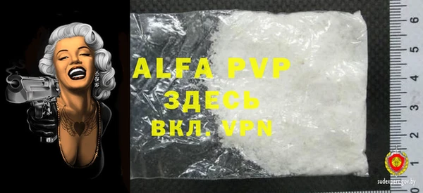 mdpv Алексеевка