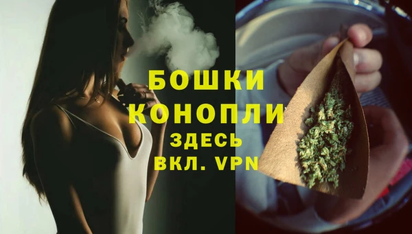 каннабис Осинники