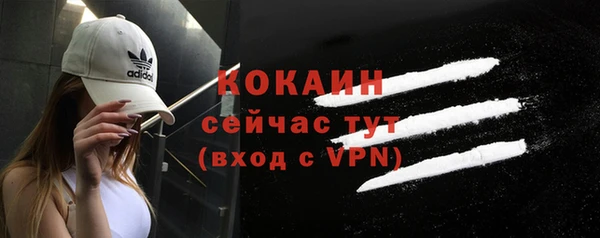 кокаин перу Алексин