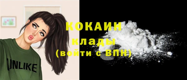 каннабис Осинники