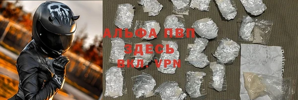 mdpv Алексеевка
