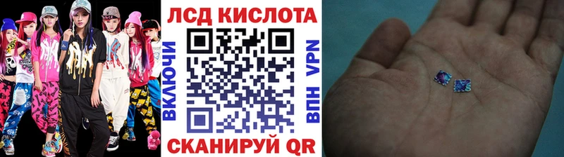 Наркотические марки 1,8мг  закладки  Жирновск 