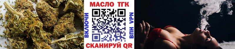 наркотики  omg ТОР  Дистиллят ТГК гашишное масло  Жирновск 