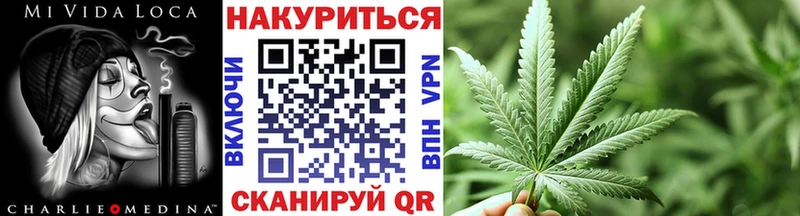 Марихуана марихуана Жирновск